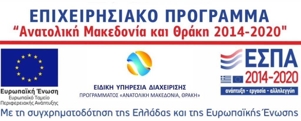 ESPA